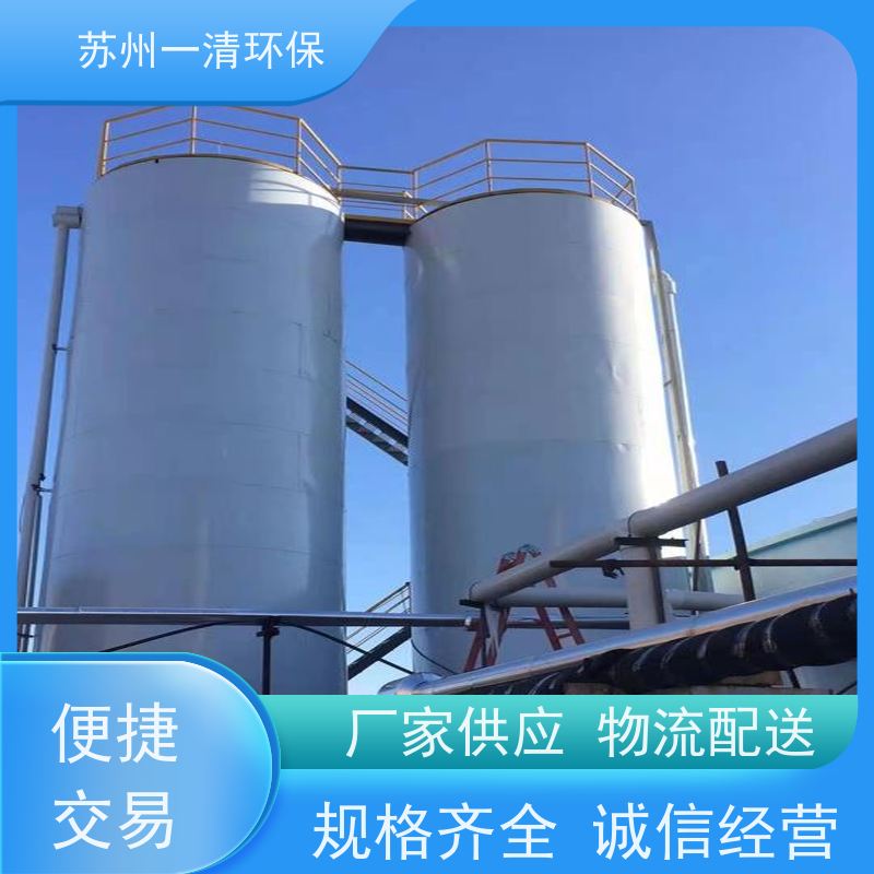 苏 州一清 脱氮技术 污泥沉降性能好 品质高 用于化工废水