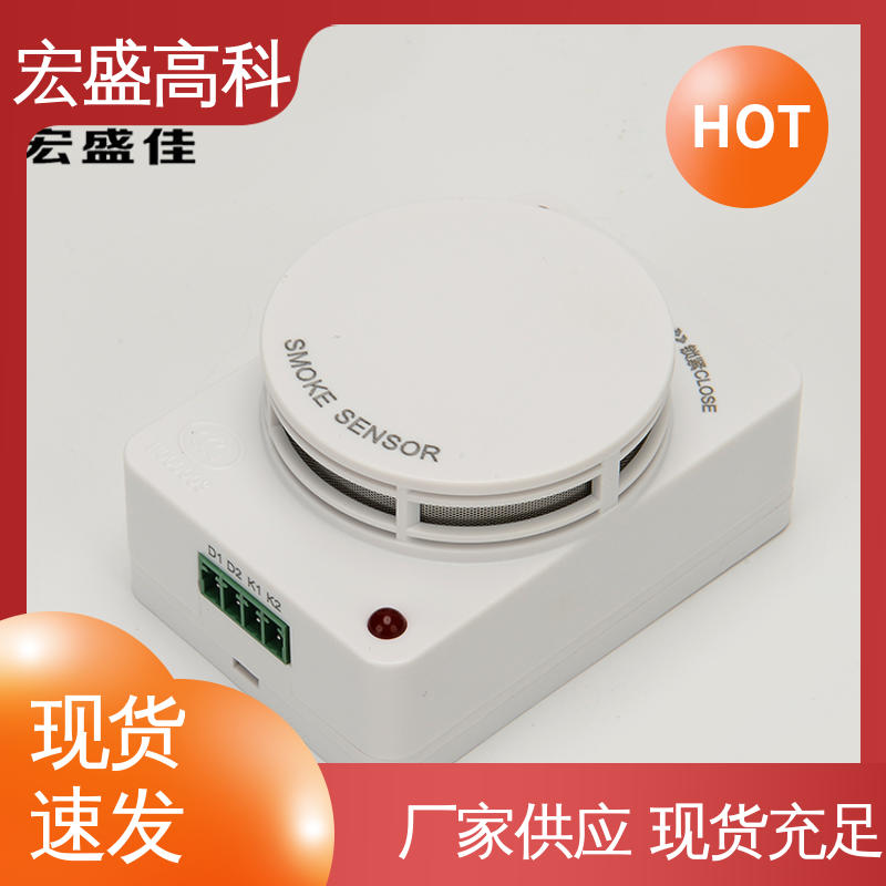 发货及时 户外开关箱 烟雾报警器 甄选材料 宏盛佳