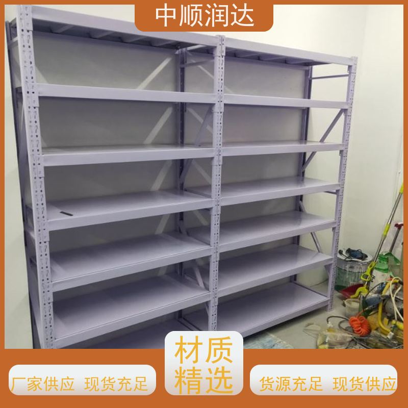 中顺润达 模具货架 架子承重能力强 严选原材 品质放心