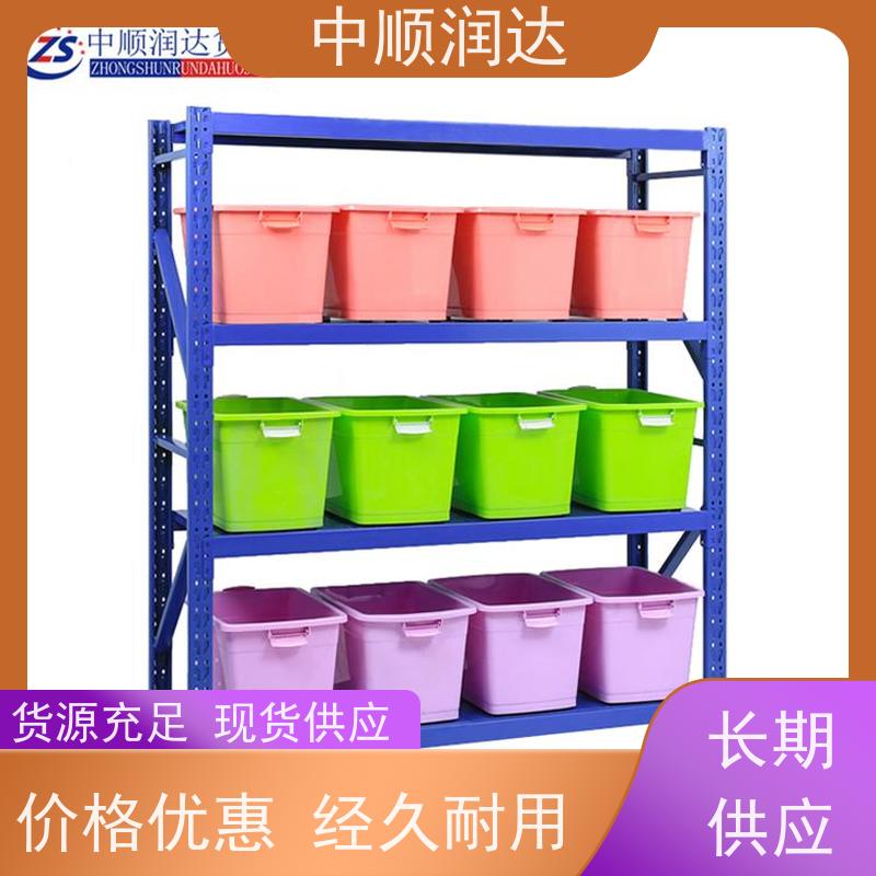 中顺润达 库房货架 商场物品货架 性能稳定 不易变形