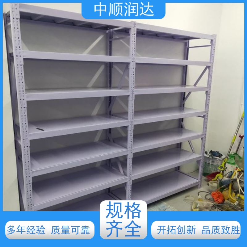 中顺润达 库房货架 企业仓库商品货架 环保耐用性能佳 