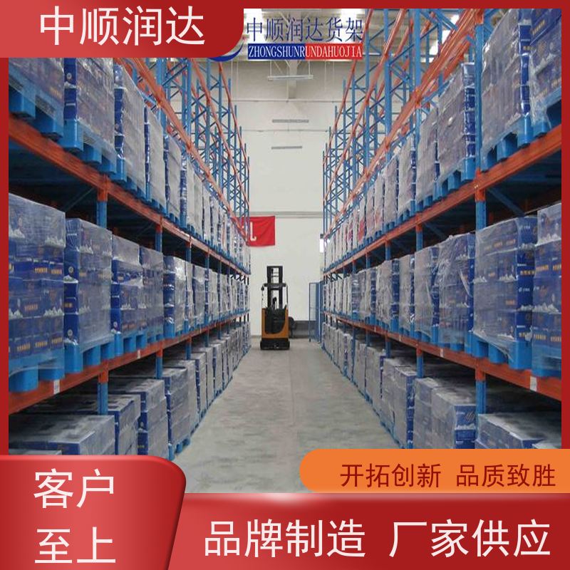 中顺润达 重型钢板货架 由钢制立柱、横梁和托盘组成 坚固耐用 不变形