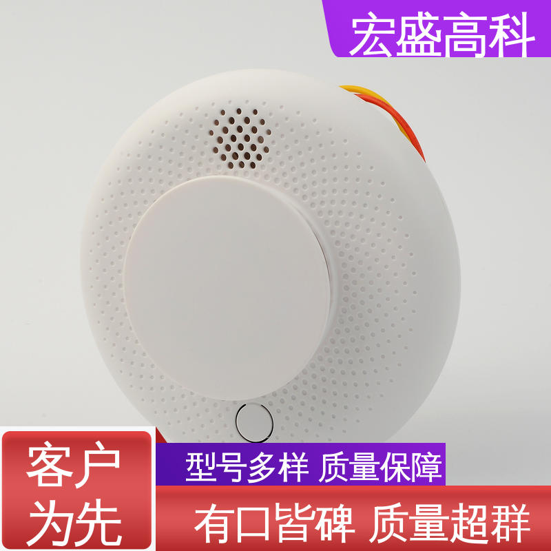 配电箱 机柜用 误报率低 继电器输出烟感 现货 宏盛高科