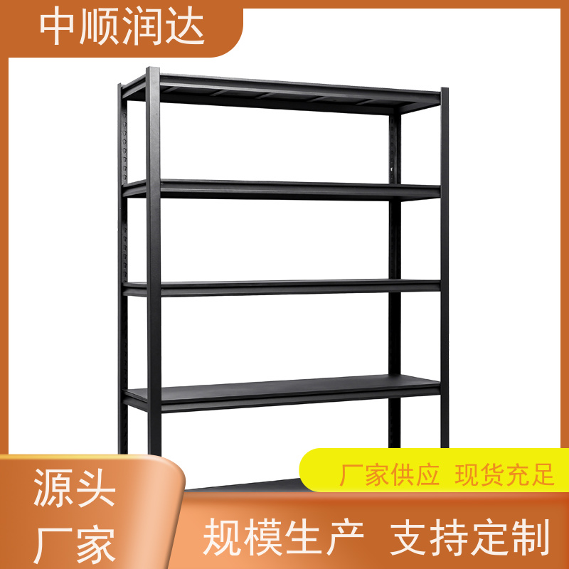 中顺润达 中型货架 架子承重能力强 严选原材 品质放心