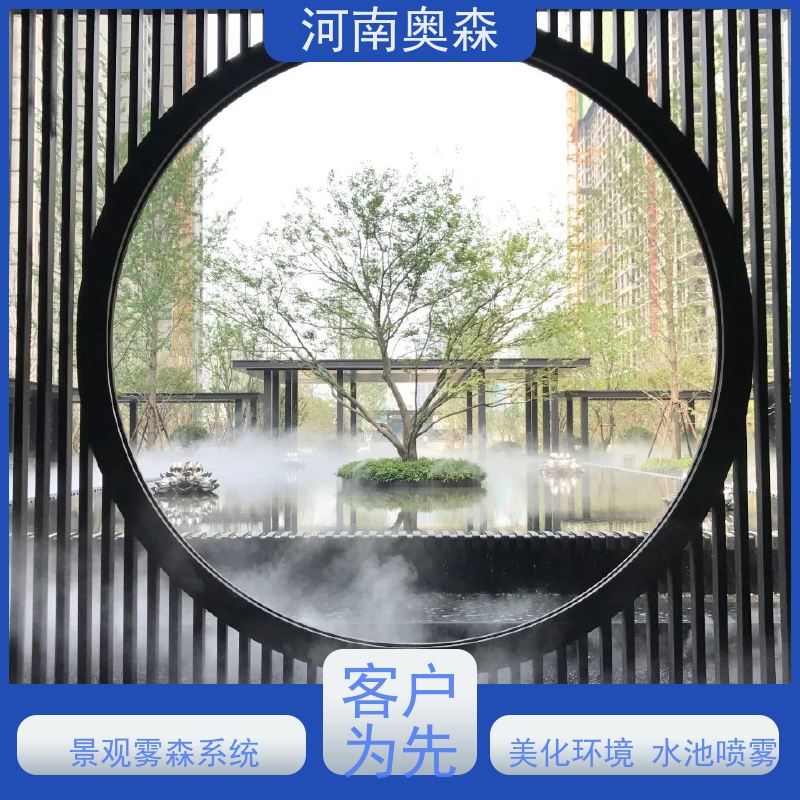 奥森 景区雾森 人造雾设备 主机功率3-7.5KW 经久耐用