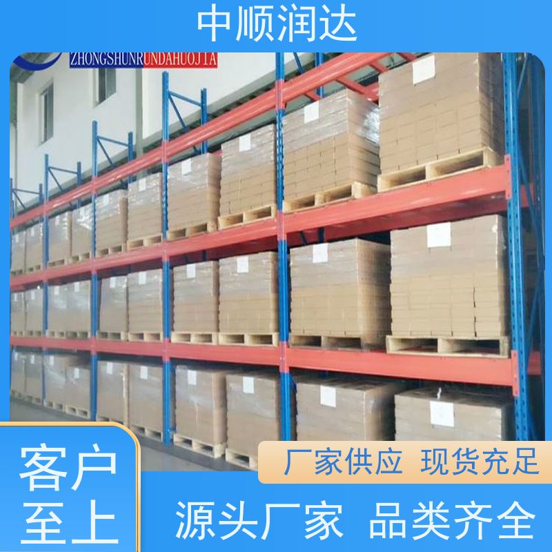 中顺润达 阁楼货架 仓储货位式货架 结构稳定 精细制作