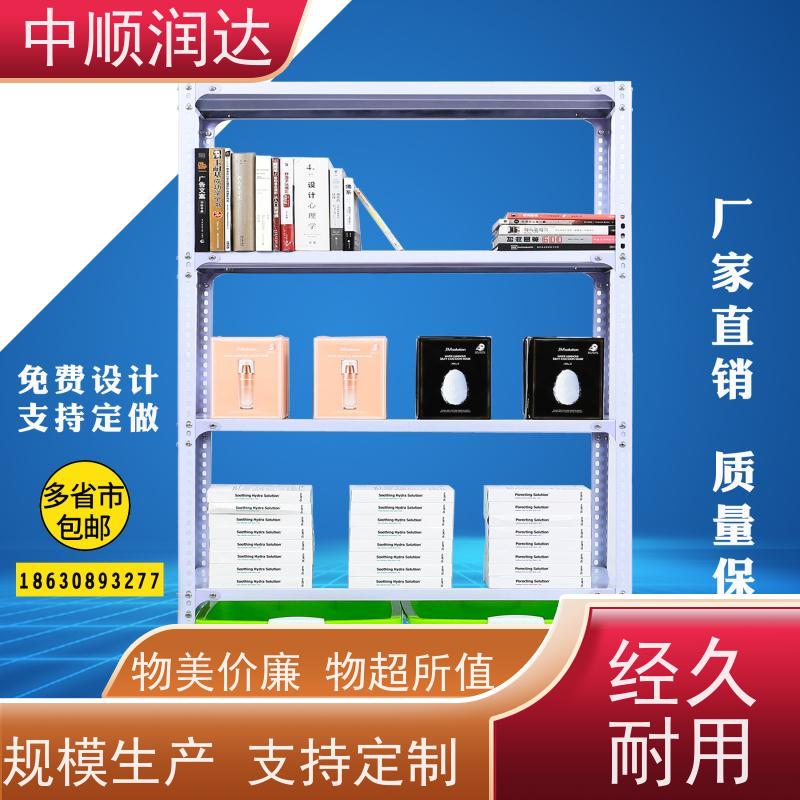 中顺润达 穿梭式货架 可存储多种货物 物流配送 发货快