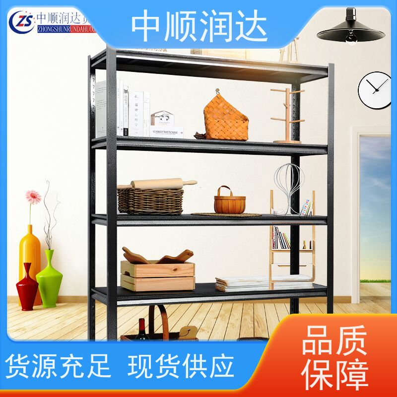 中顺润达 仓库货架 商场物品货架 严选原材 品质放心