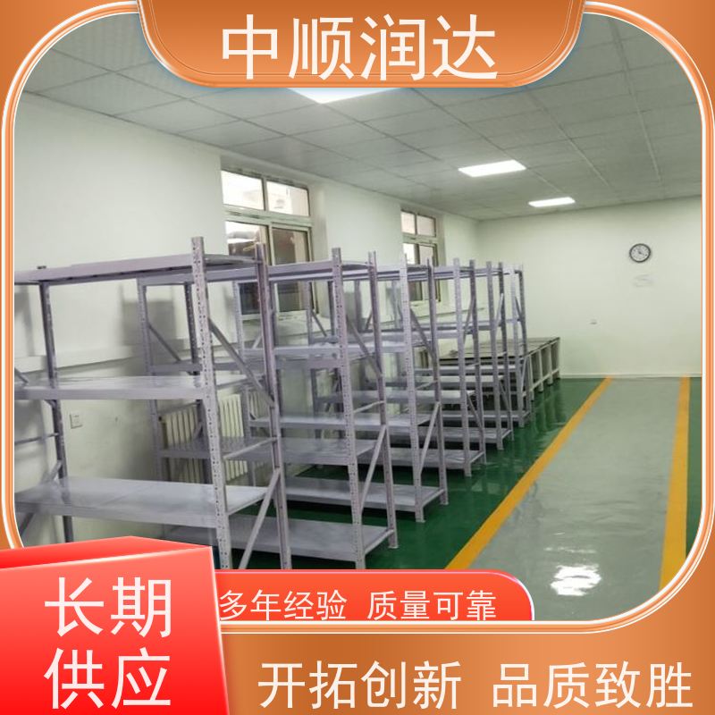 中顺润达 重型货架 组装式结构连接可靠 性能稳定 不易变形