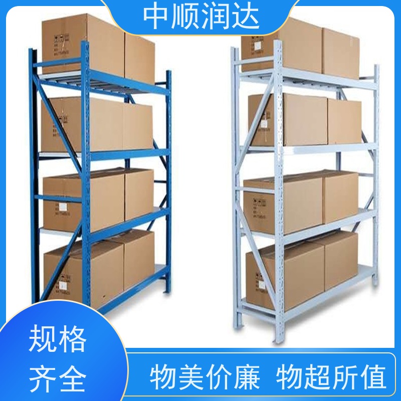 中顺润达 中型货架 不易变形外表美观大方 性价比高 经久耐用