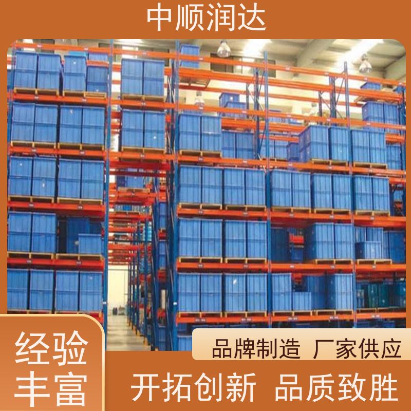 中顺润达 4S店货架 灵活可调提高空间利用率 结构稳定 精细制作