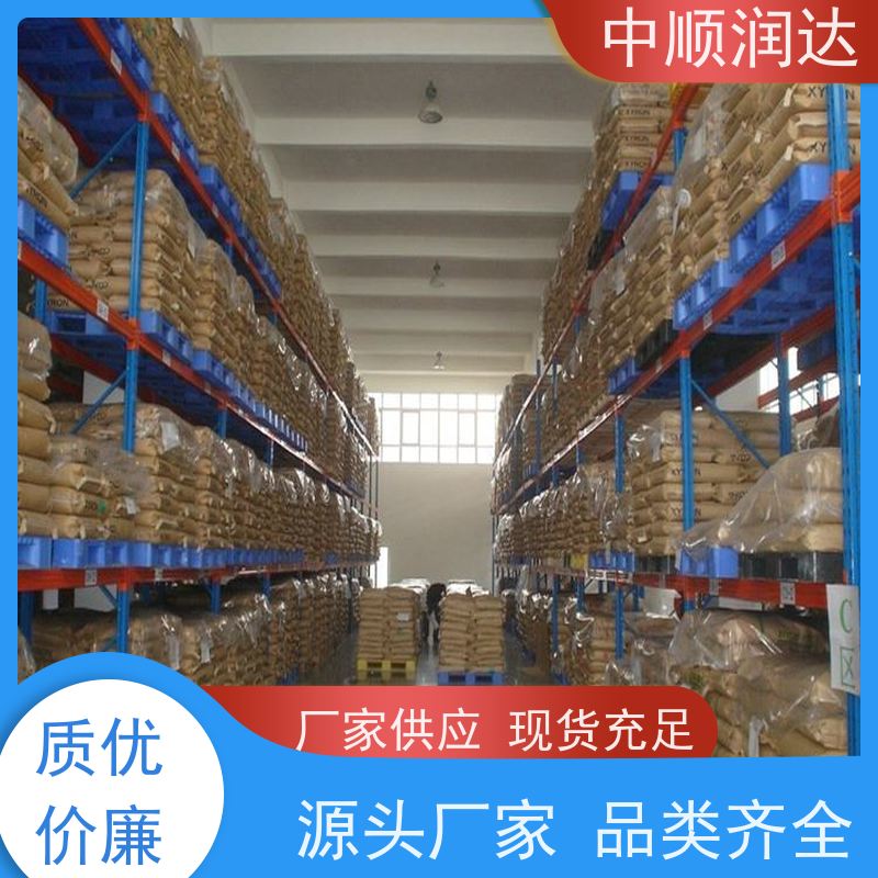 中顺润达 仓储货架置物架多层 由钢制立柱、横梁和托盘组成 坚固耐用 不变形