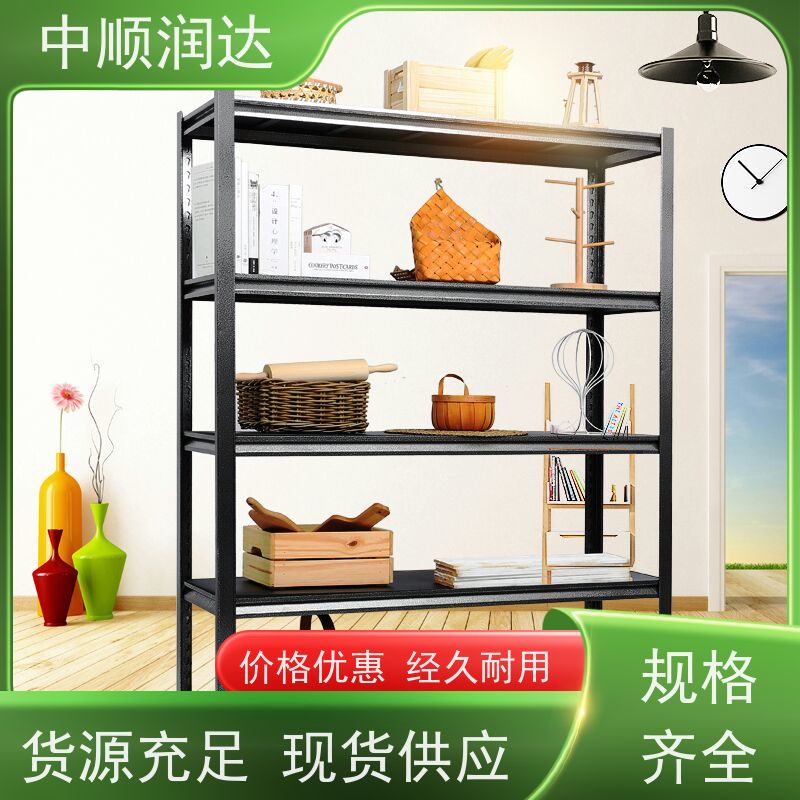 中顺润达 中型货架 可存储多种货物 承重力强性能好