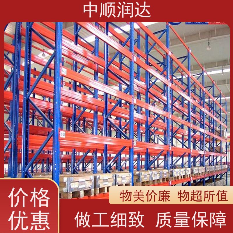 中顺润达 仓储货架中型 物流中心货物移动存储 防腐耐磨 节能环保 