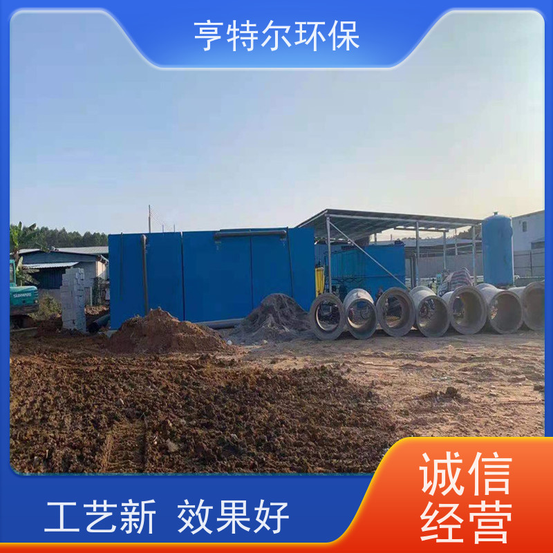 亨特尔环保 地埋式一体化污水处理设备 节能好 运行稳定 供货及时