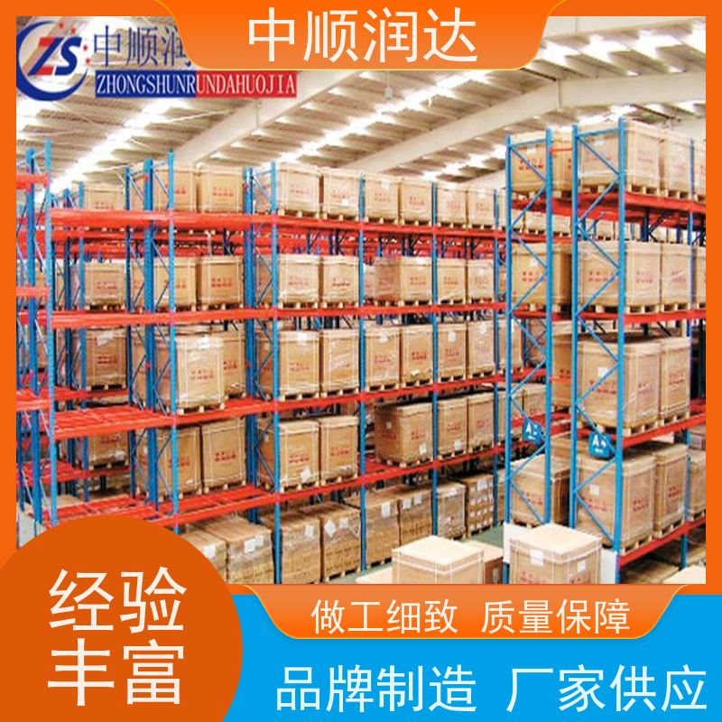 中顺润达 轻型货架 层高可根据需求调 厂家供应 售后无忧