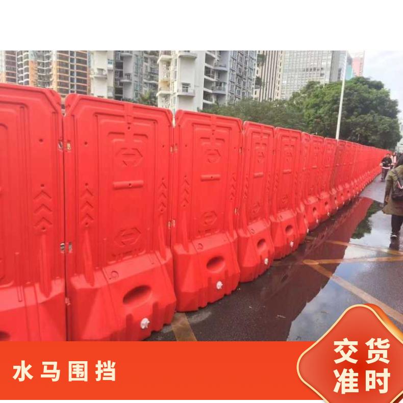 深圳1.8米高红色隔离围挡水马 光明铭恺门板水马厂家