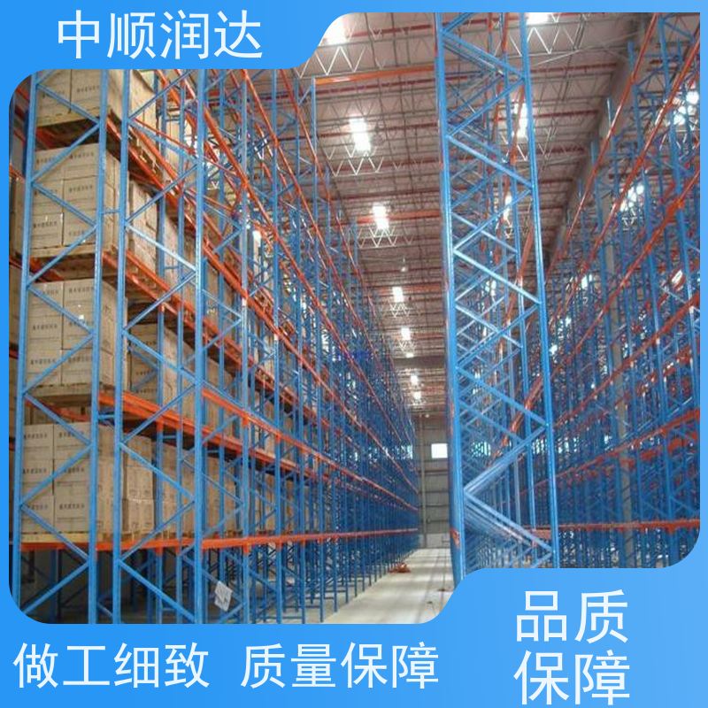 中顺润达 仓储货架批发 托盘位货架多色可选 质量精选 现货发送