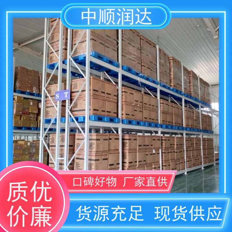 中顺润达 移动式货架 空间利用率高 防腐耐磨 节能环保 