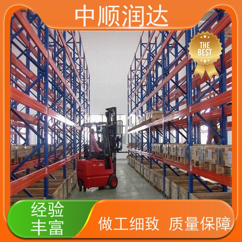 中顺润达 仓储货架家用 空间利用率高 使用安全 性价比高