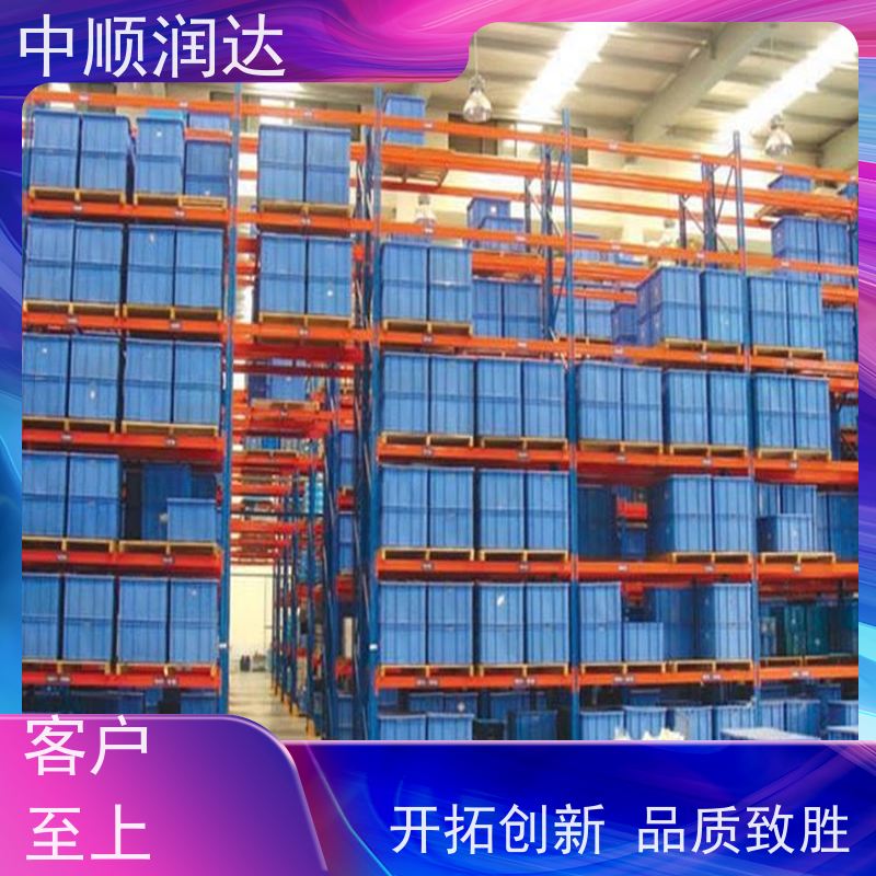 中顺润达 仓储货架厂 空间利用率高 抗冲击性强 真材实料