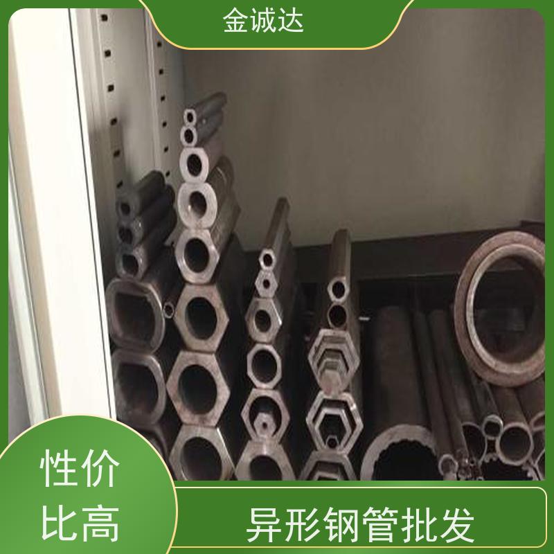 张 家口 20#异形管 化工管道用 定尺切割加工 长期供应