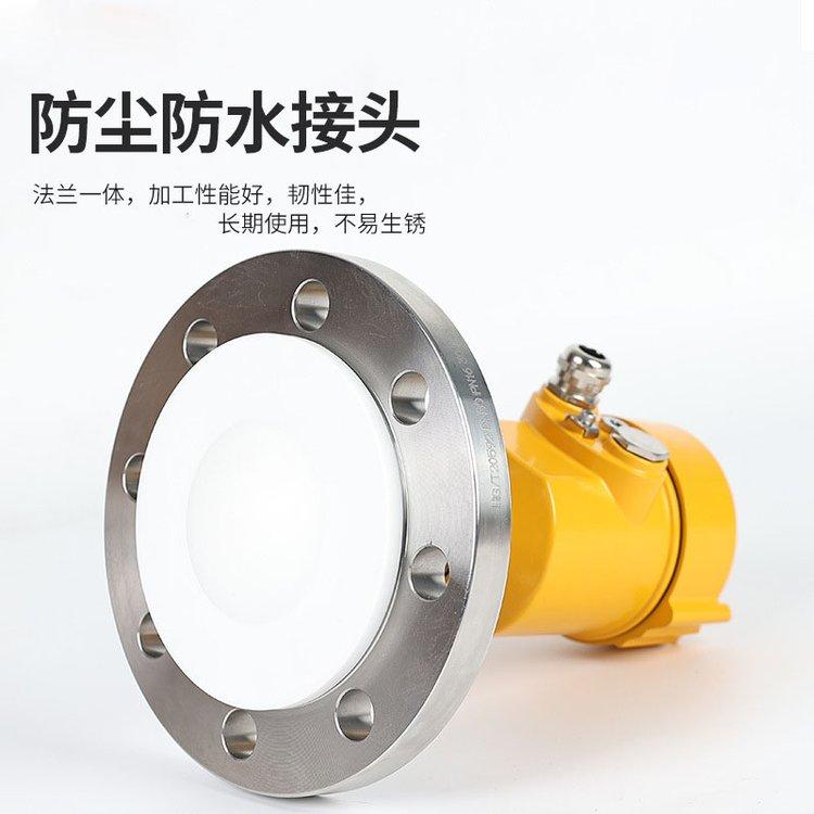 SDPYANULS93-GB1L  不锈钢 法兰安装 雷达物位计
