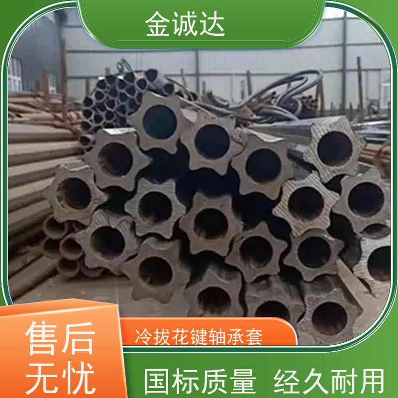 邯 郸 冷拔钢管 冷拉管 内外光亮 质感度高 按需生产 长期经营