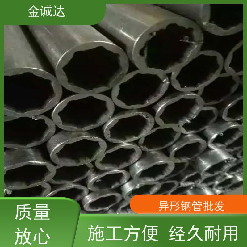 忻 州 六安异型钢管 按需定制 冷拔工艺加工 抗弯抗扭 诚信经营