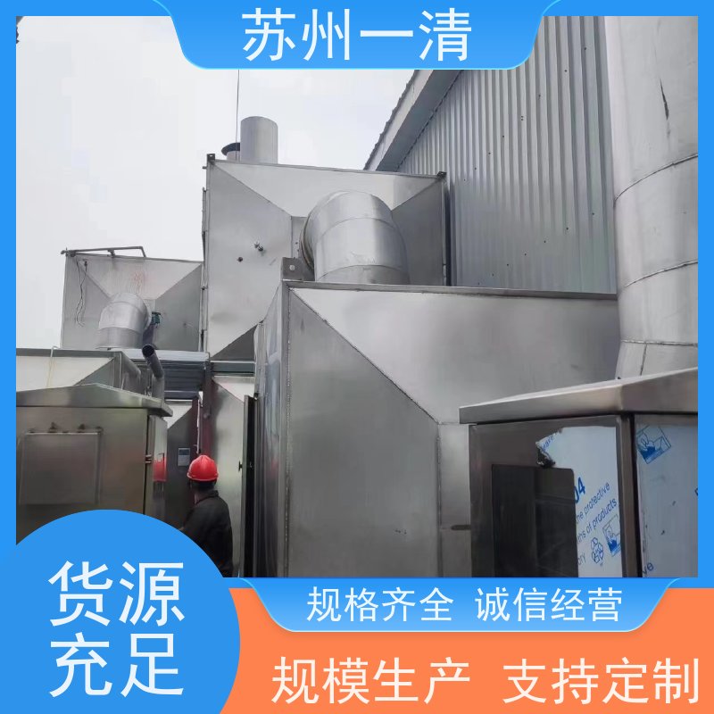 苏 州一清 农药含氰废水处理 适用性强 降低生产成本 全国可发