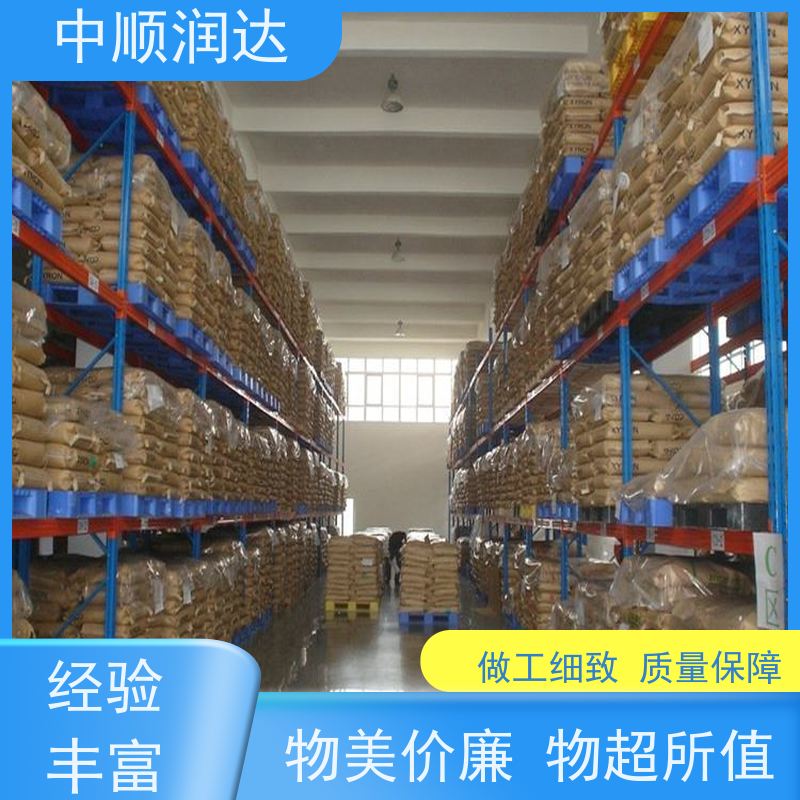 中顺润达 仓储货架置物架 仓储货位式货架 严选原材 品质放心