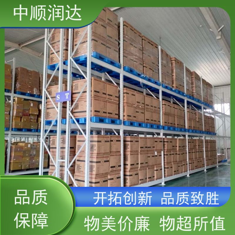 中顺润达 仓储货架家用 可用于仓库物品储存 承重力大，不易变形