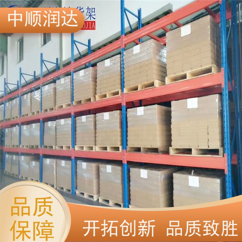 中顺润达 重型横梁货架 托盘位货架多色可选 使用安全 性价比高