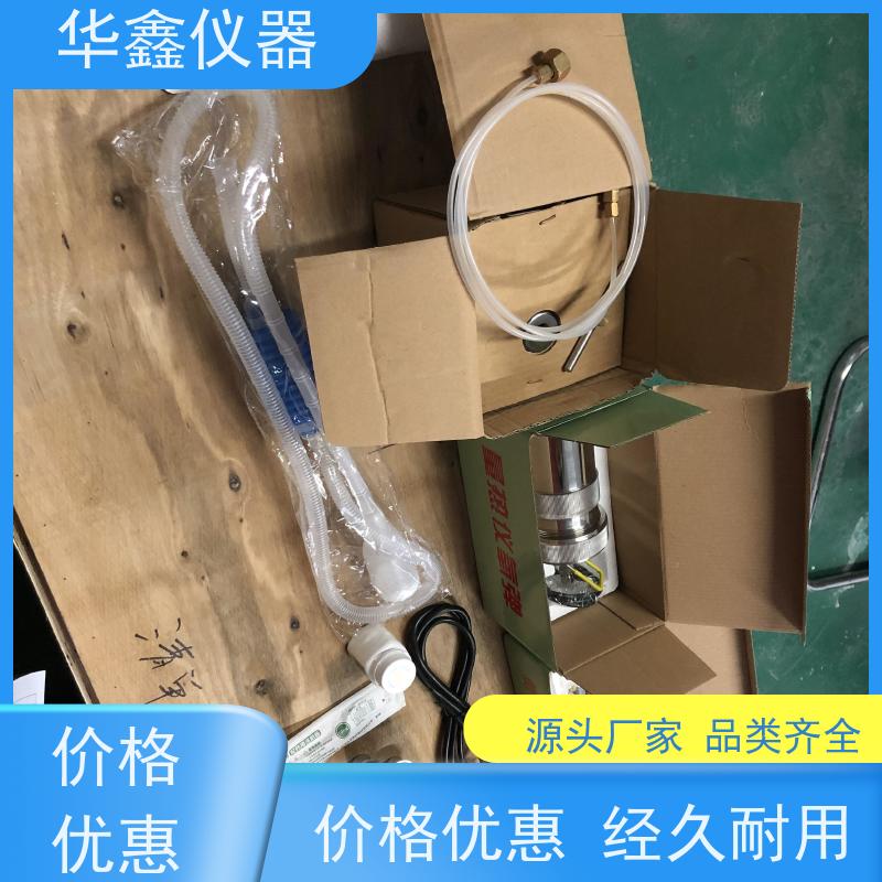 华鑫 自动量热仪 建材燃烧热值测定仪 煤焦化验分析检测仪器