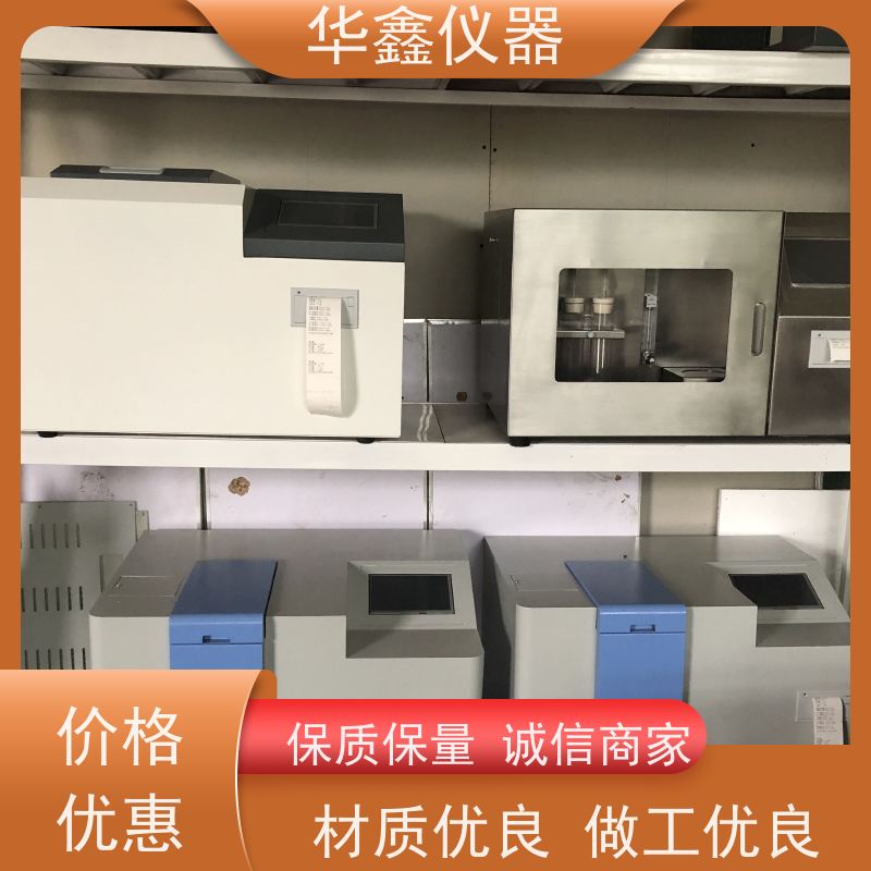 华鑫 大卡仪 生物质发热量测定仪 煤焦化验分析检测仪器