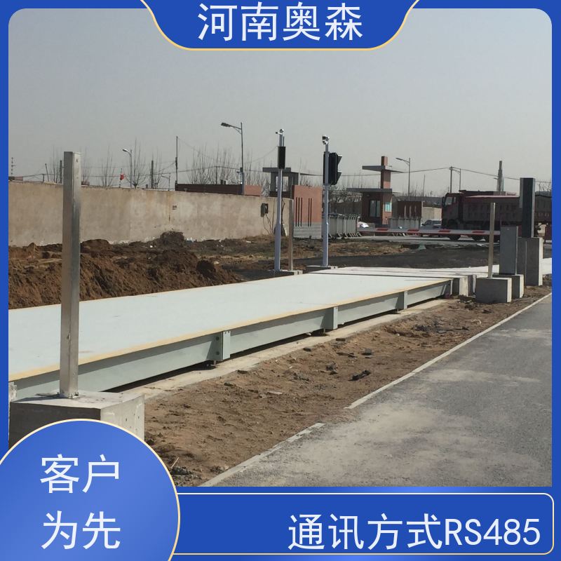 奥森 工业平台秤 100吨地磅 准确性高 稳定性强 各种规格 性价比高