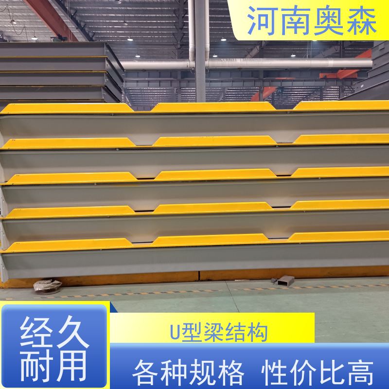 奥森 工业平台秤 电子秤 高精度 稳定性好 诚信经营 质量可信