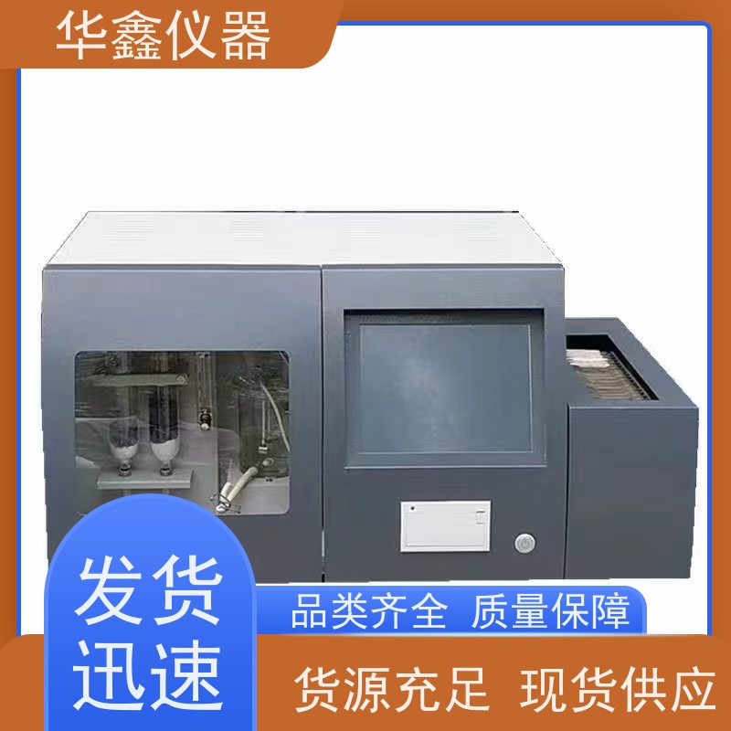 煤质测硫仪 煤中全硫测定仪 KZDL-4,KZDL-5000 华鑫煤炭专用仪器