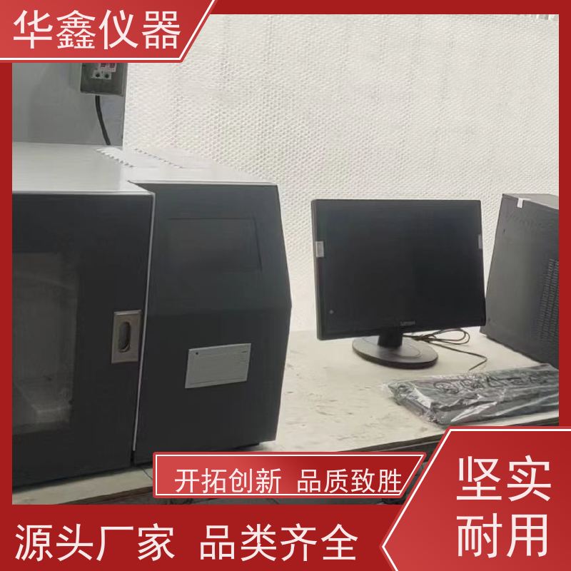 煤质定硫仪 水煤浆硫含量测定仪 KZDL-4,KZDL-5000 华鑫煤炭专用仪器