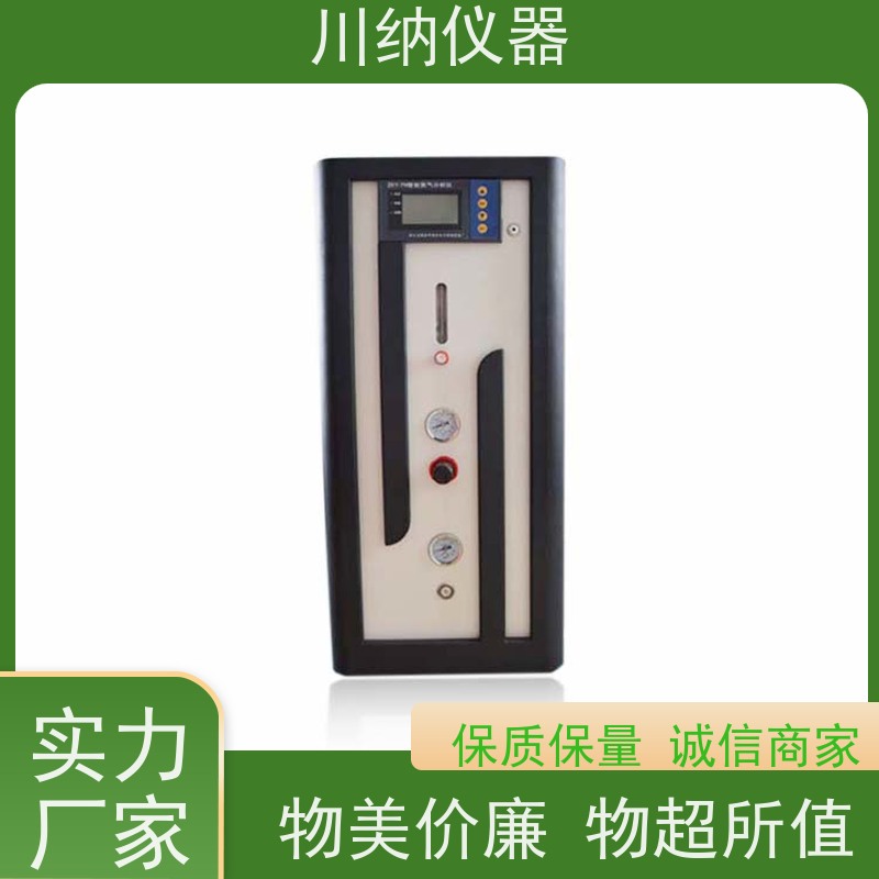 川纳实验仪器 电解水制氮机 清晰观察精准高 性能结构稳定