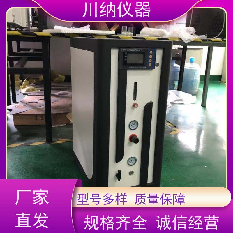 川纳实验仪器 大流量制氮机 操作简单方便 性能结构稳定