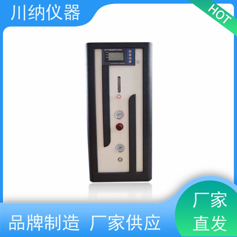 川纳实验仪器 高纯度氮气发生器 运行稳定压力可订制 使用寿命长