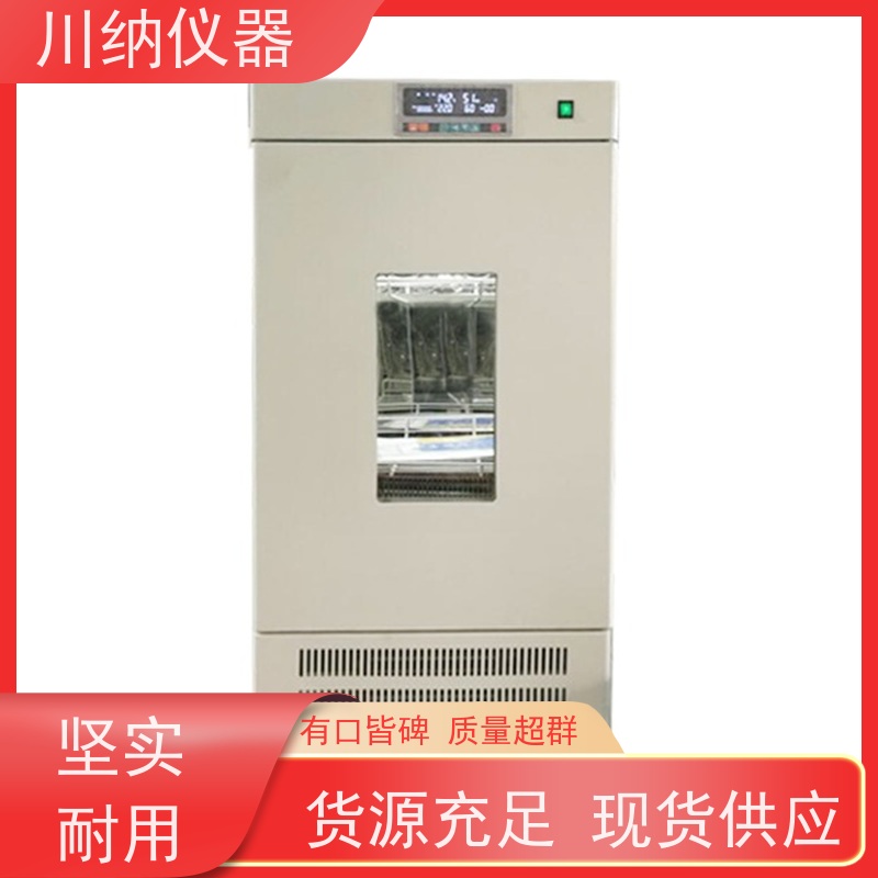 川纳实验仪器气候培养箱精密恒温恒湿恒温恒湿单门恒温恒湿箱