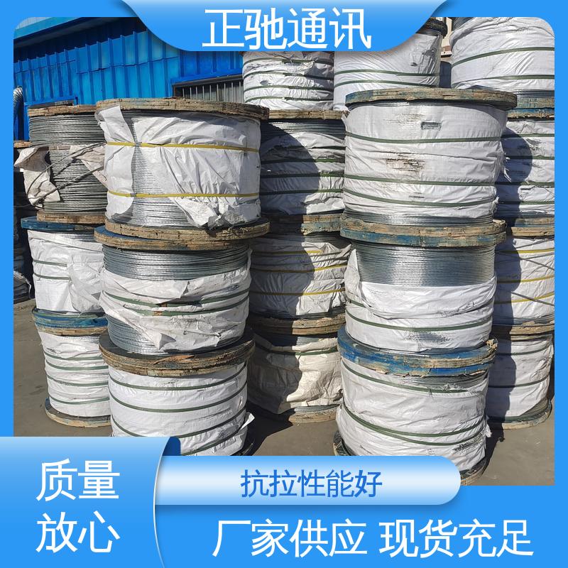 用于葡萄架 2.6钢绞线 承受力强 现货出售 正驰通讯