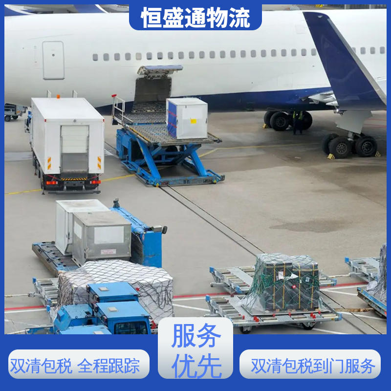 特货双清包税到门 安全保障 SGN越南胡志明 时效稳定 恒盛通