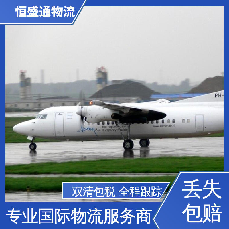 门对门服务 一对一客服服务 BKK泰国曼谷 恒盛通