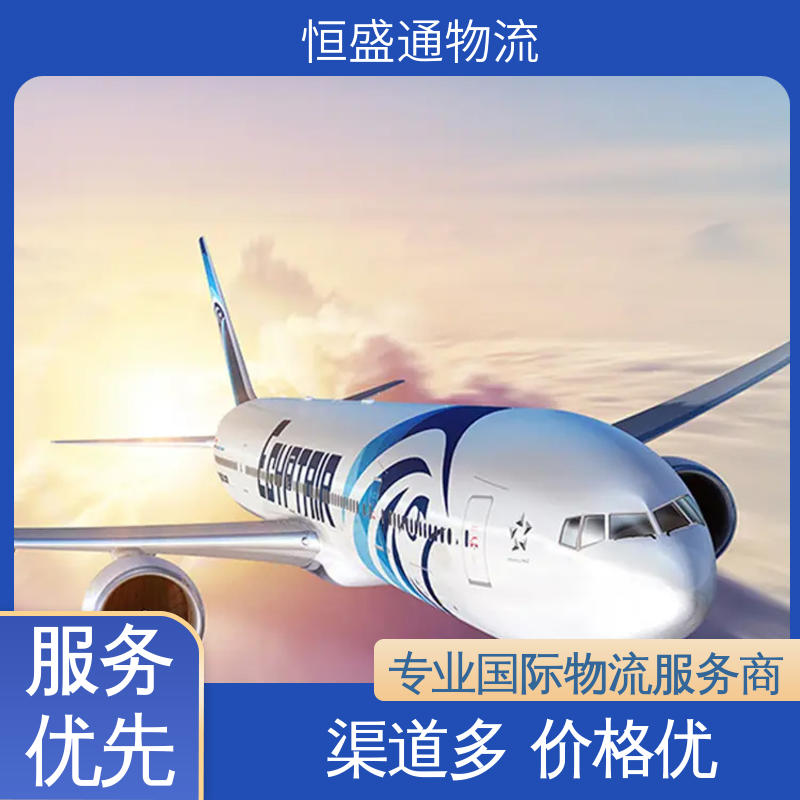 安全保障 HAN越南河内 全境覆盖 特货双清包税到门 恒盛通物流