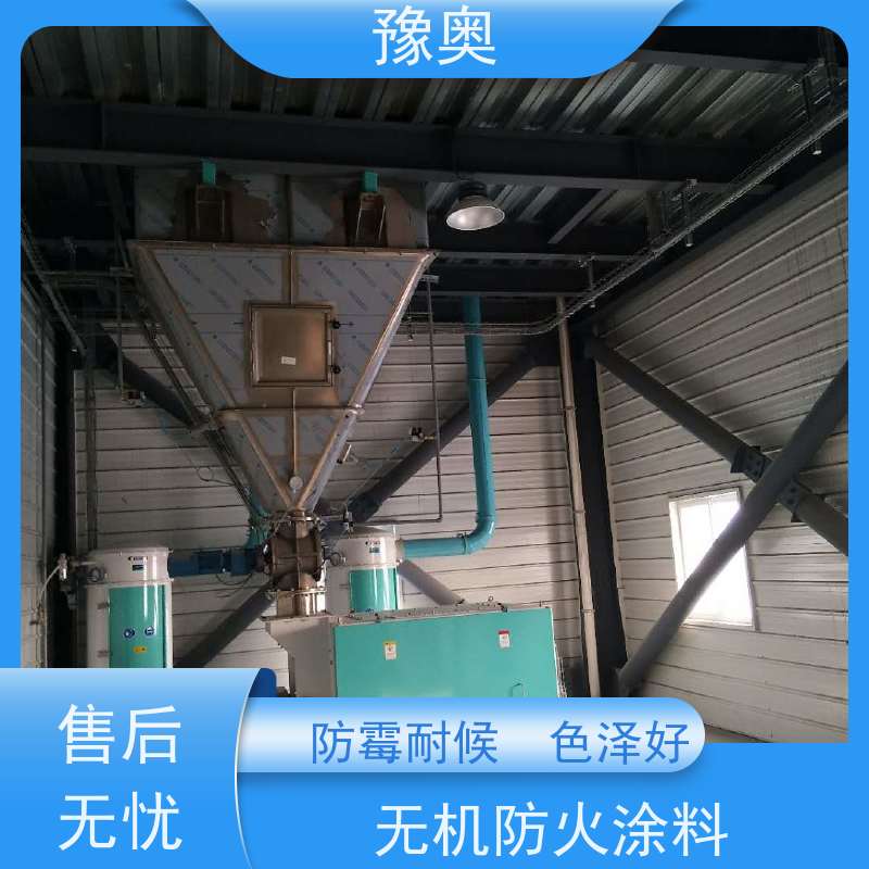 豫奥 FHTL 非膨胀型防火涂料 阻燃耐腐蚀 附着力强 施工方便