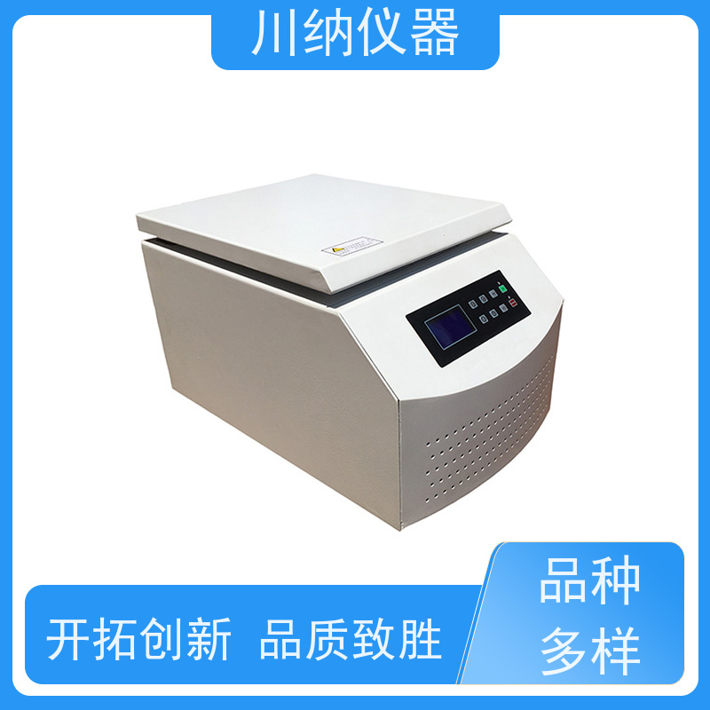 川纳仪器 低温台式高速离心机 转速精度高噪音小转子 大容量可定时