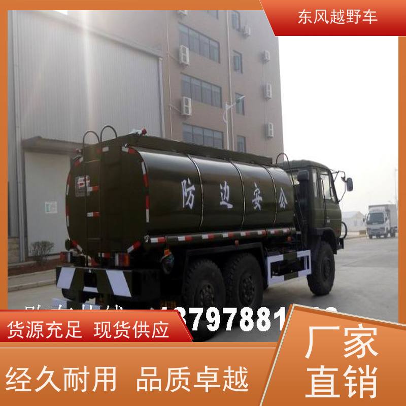 东风 六驱随车吊 60度坡度的越障行驶 矿区路面的抢修检修运输等